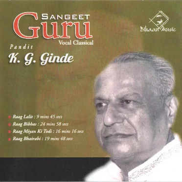 Sangeet Guru