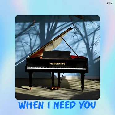 When I Need You by Pianohands - album cover
