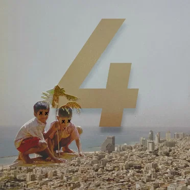 צ׳ופצ׳יק – 4