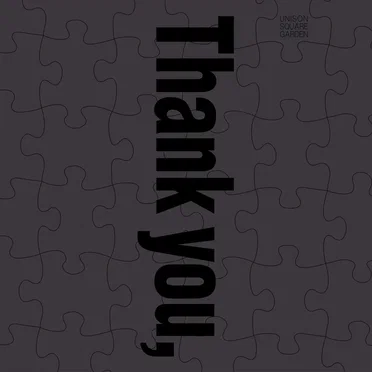 Thank you, ROCK BANDS! 〜UNISON SQUARE GARDEN 15th Anniversary Tribute Album〜 by Various Artists - album cover