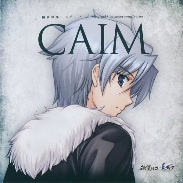 穢翼のユースティア -Original CharacterSong Series- CAIM