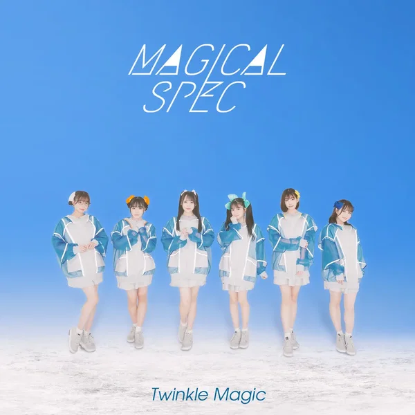 Twinkle Magic