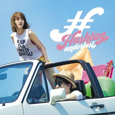#Hashtag by anderlust - album cover