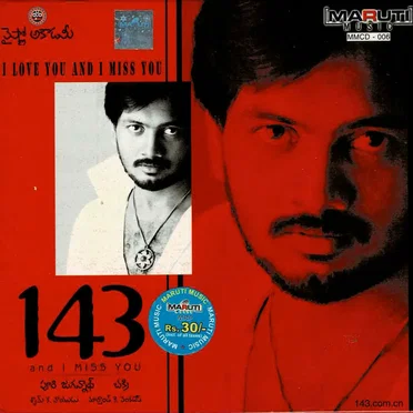 143 by Chakri - album cover
