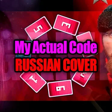 My Actual Code - GiGi's Song