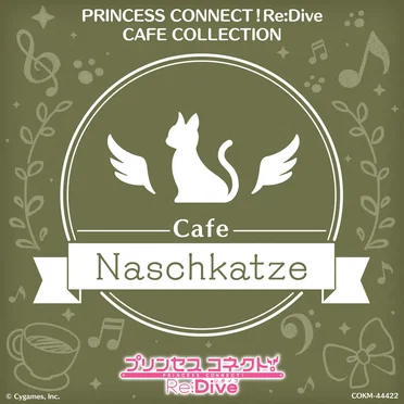 PRINCESS CONNECT! Re:Dive CAFE COLLECTION by Various Artists - album cover