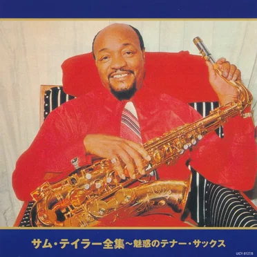 サム・テイラー全集～魅惑のテナー・サックス