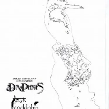 DAPHNIS