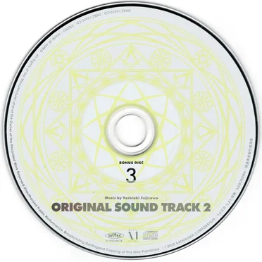 慎重勇者〜この勇者が俺TUEEEくせに慎重すぎる〜 ORIGINAL SOUND TRACK 2