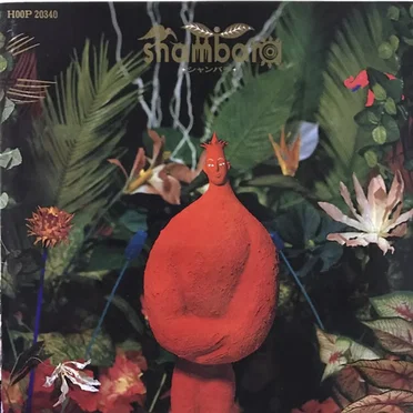 SHAMBARA by SHAMBARA - album cover