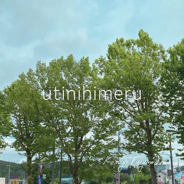 utinihimeru by Kenji Fujiwara - album cover