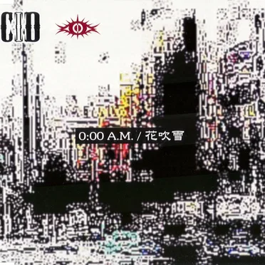 0:00 A.M. ／ 花吹雪 by ACID - album cover