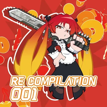RE Compilation 001 by Various Artists - album cover