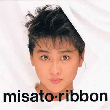 渡辺美里