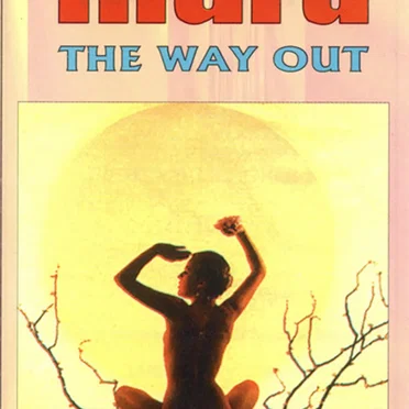 The Way Out