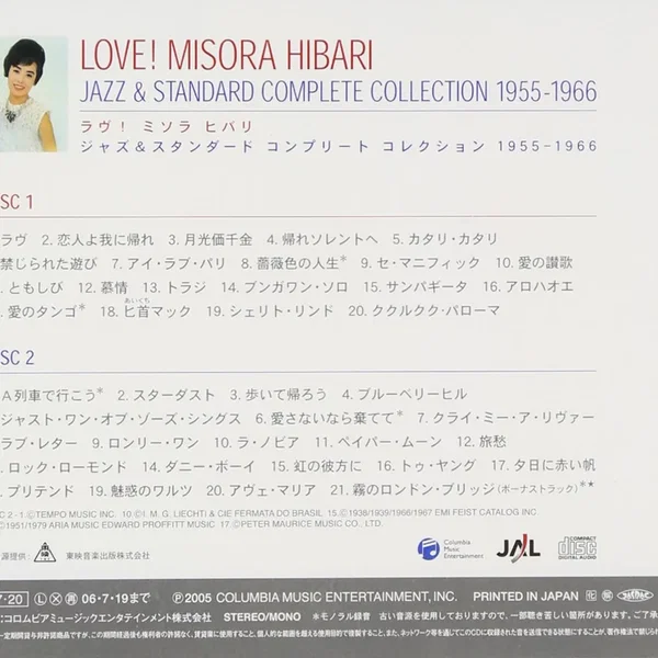 Love！ Misora Hibari Jazz ＆ Standard Complete Collection 1955-66