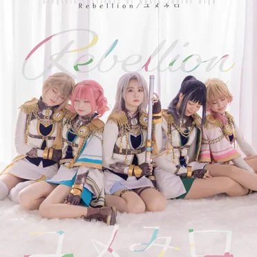 シークフェルト音楽学院中等部