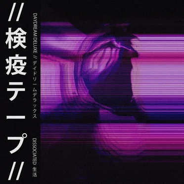 DISSOCIATED生活 by Daydream Deluxe - album cover