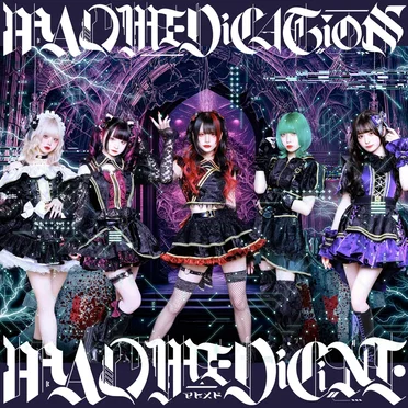 MAD MEDiCATiON by MAD MEDiCiNE - album cover