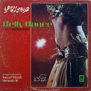 Ali Hamouda