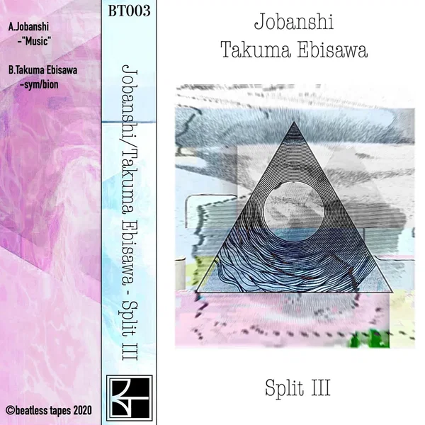 Split III
