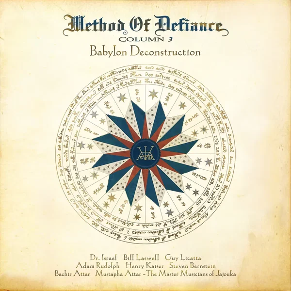 Column 3: Babylon Deconstruction