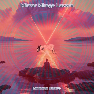 Mirror Mirage Lovers : Electric Erect Music Series Vol.2
