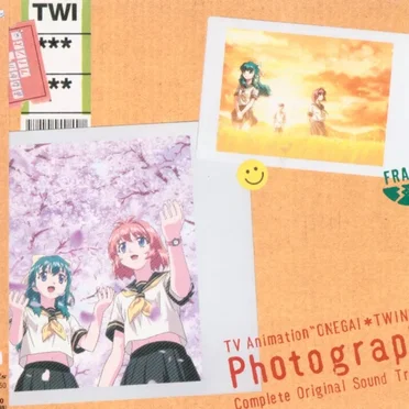 TVアニメーション 『おねがい☆ツインズ』コンプリートサウンドトラック Photograph