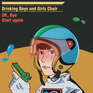 OK, Bye / Start Again by Drinking Boys and Girls Choir - album cover