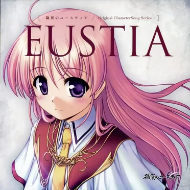 穢翼のユースティア -Original CharacterSong Series- EUSTIA
