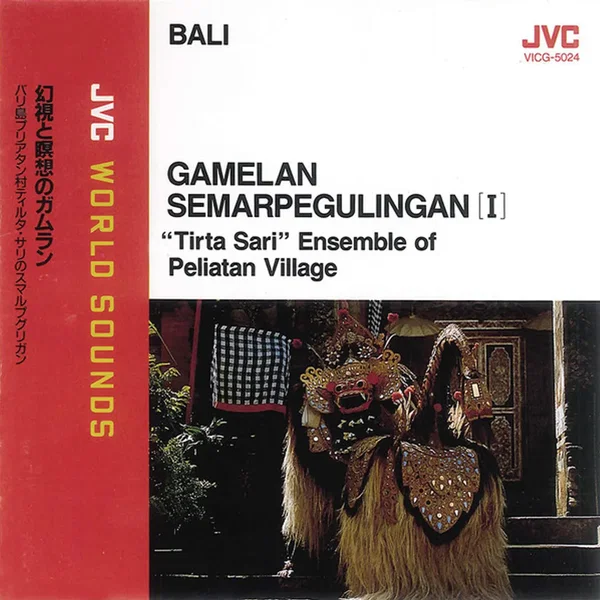 Bali: Gamelan Semarpegulingan [I]