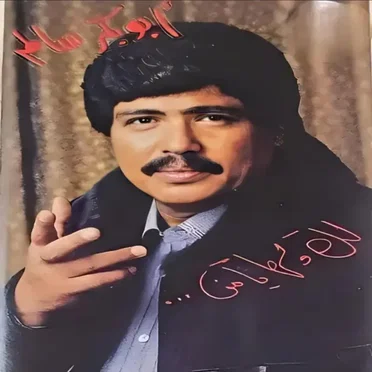 لك و لها