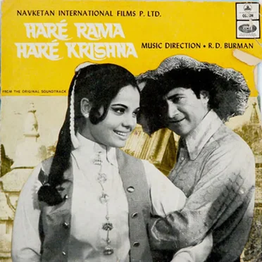 Haré Rama Haré Krishna