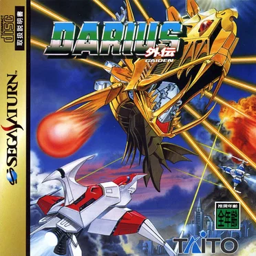 Darius Gaiden by ZUNTATA - album cover