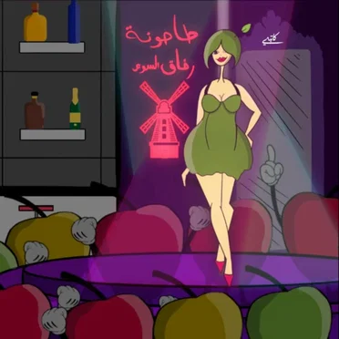Anas Arabi Katbi