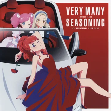 VERY MANY SEASONING by Various Artists - album cover