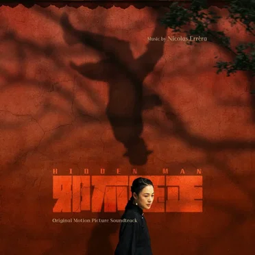 Hidden Man 邪不压正 (Original Motion Picture Soundtrack)
