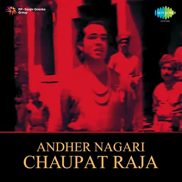 Andher Nagari Chaupat Raja