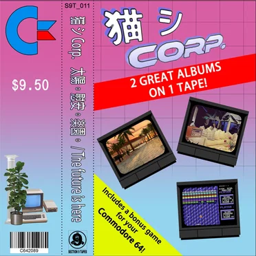 太陽。慰安。楽園。/ The future is here