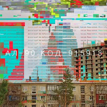 CODE-915913 by AL-90 - album cover