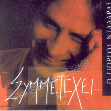 Το μουσικό κουτί: Συμμετέχει ο Γιώργος Νταλάρας