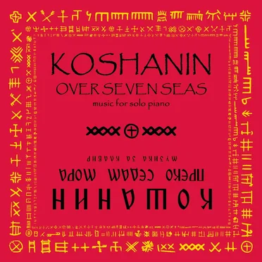 Over Seven Seas