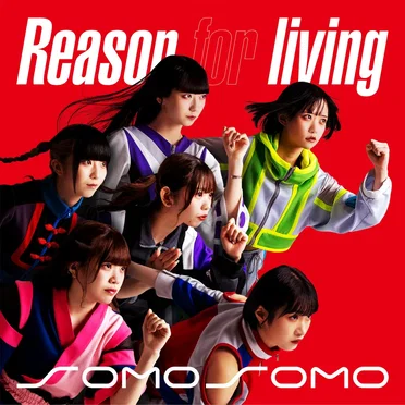 Reason for living