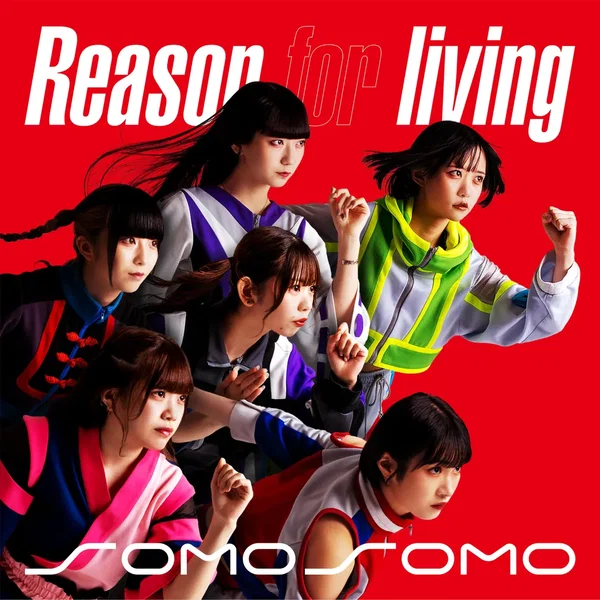 Reason for living