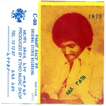 Tsehaye Yohannes
