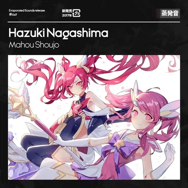 Mahou Shoujo