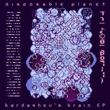 Kardashev's Brain EP