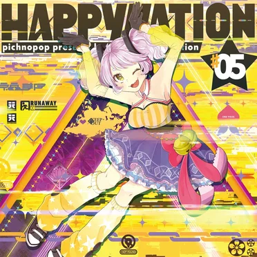 HAPPYNATION #05 by Various Artists - album cover
