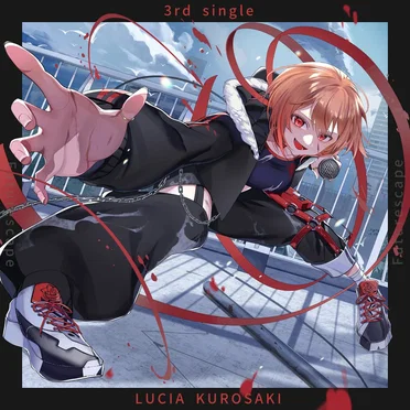 Futurescape by 黒咲ルシア - album cover