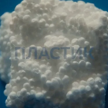 Пластик